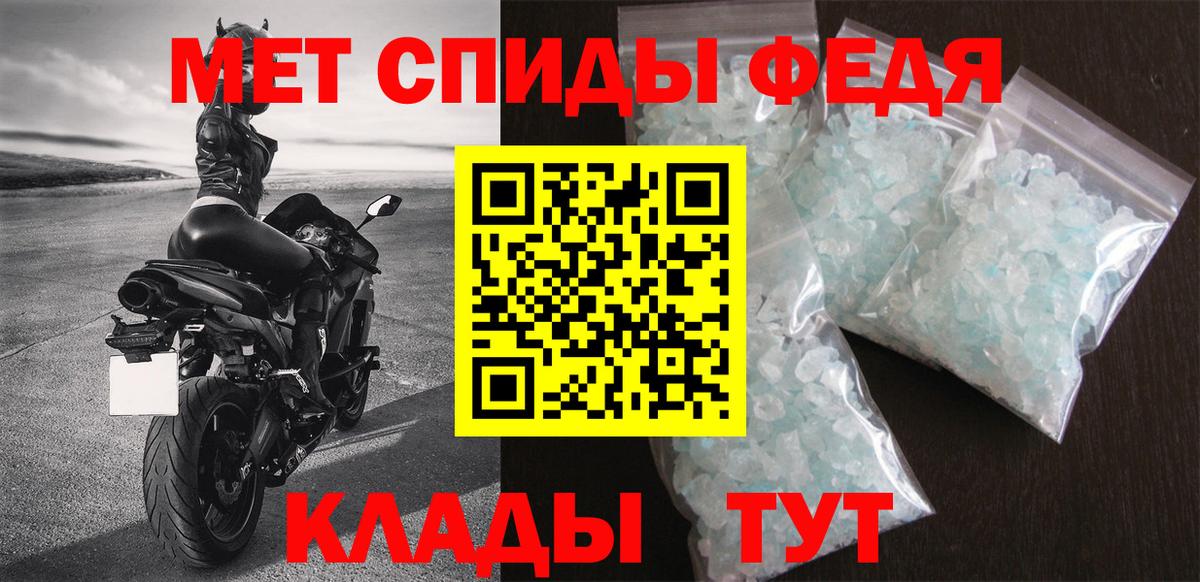 АМФ VHQ Касимов