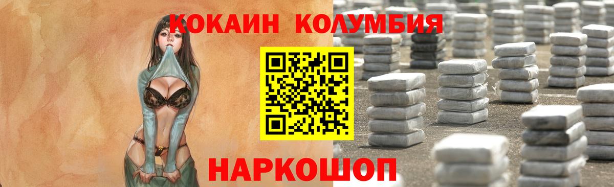 COCAIN 98%  Cocaine 99%  Вход с VPN  Касимов 