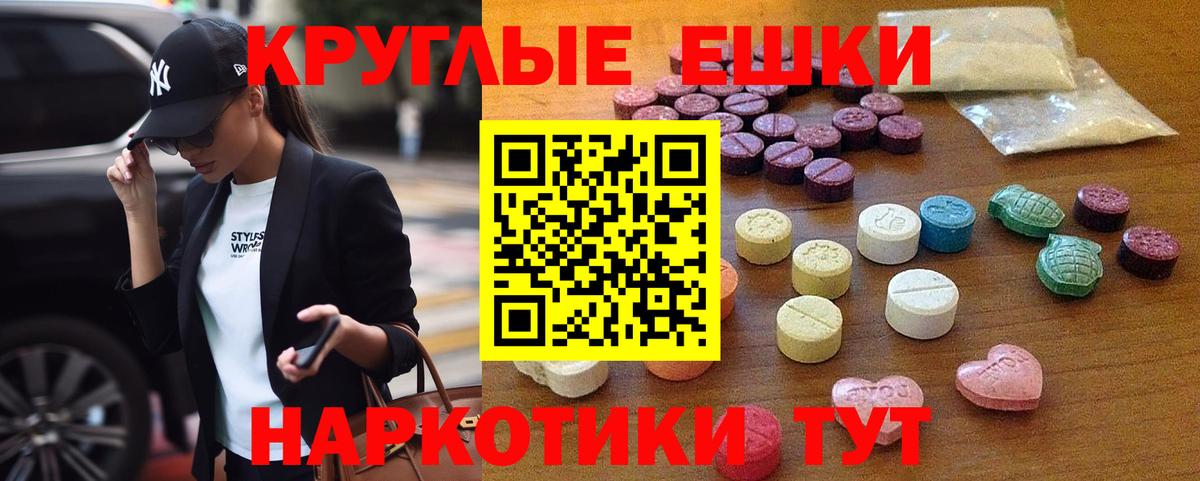 ЭКСТАЗИ Cube  ЭКСТАЗИ  Ecstasy 250 мг  Касимов  Вход с VPN 