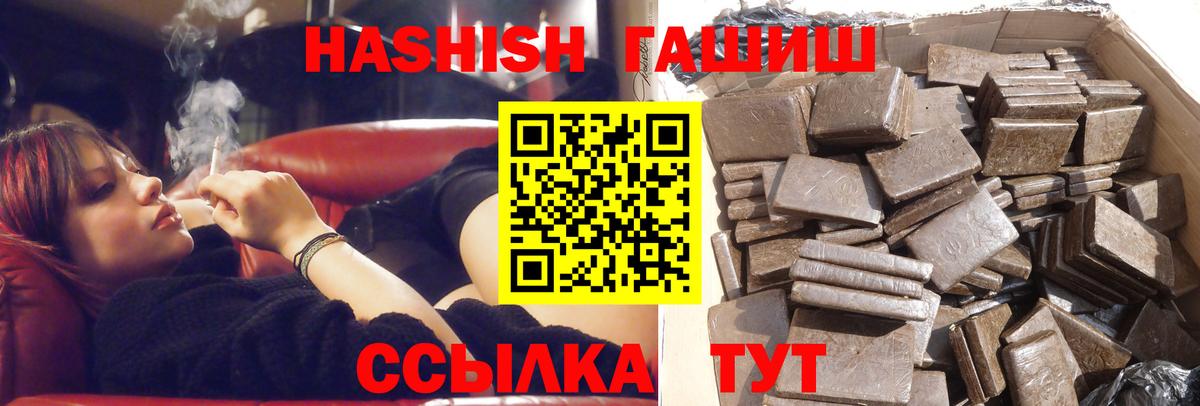 ГАШИШ гашик Касимов