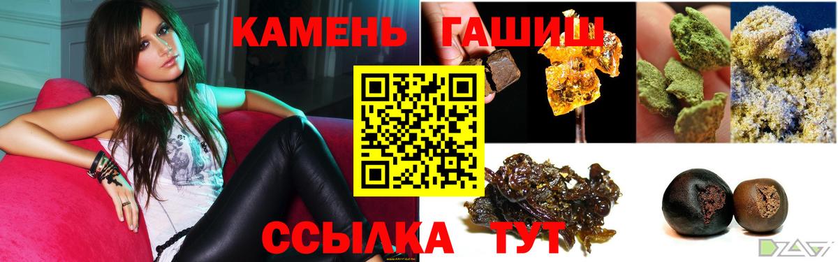 ГАШ AMNESIA HAZE  Гашиш hashish  Касимов  купить закладку  Вход с VPN 