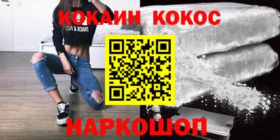 метадон Канаш