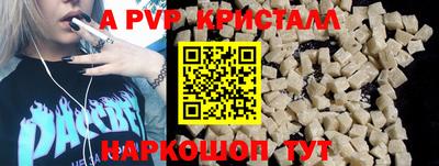 МДПВ Кандалакша