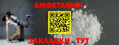 ALPHA-PVP Камышлов