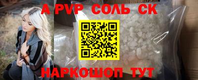 МДПВ Кандалакша