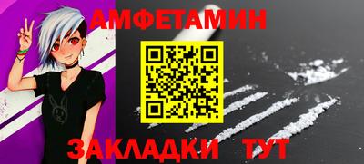 ALPHA-PVP Камышлов