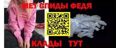 ALPHA-PVP Камышлов