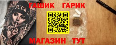 ALPHA-PVP Камышлов
