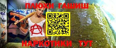 метадон Канаш