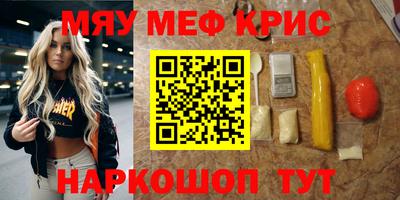 ALPHA-PVP Камышлов