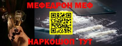 ALPHA-PVP Камышлов