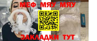 ALPHA-PVP Камышлов