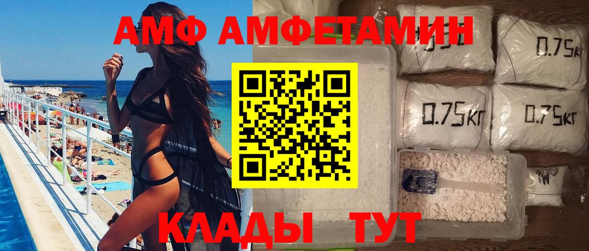 МЕТАМФЕТАМИН винт Касимов