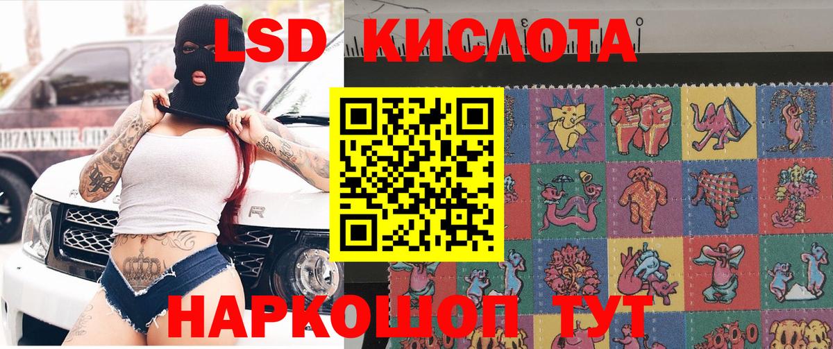 Марки 25I-NBOMe 1500мкг  Марки N-bome  Марки 25I-NBOMe 1500мкг  Касимов  Вход с VPN 