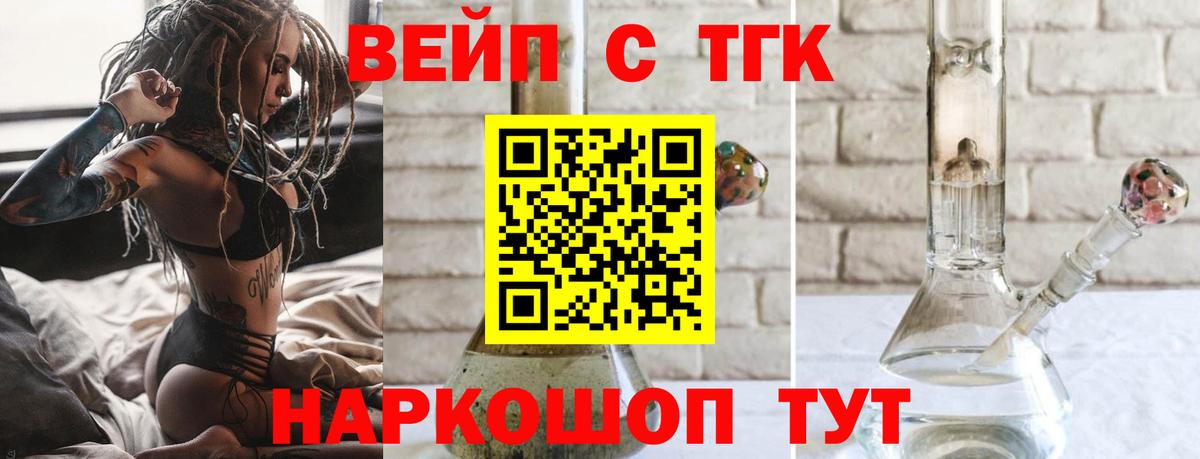 Дистиллят ТГК гашишное масло  Вход с VPN  Касимов  ТГК THC oil 