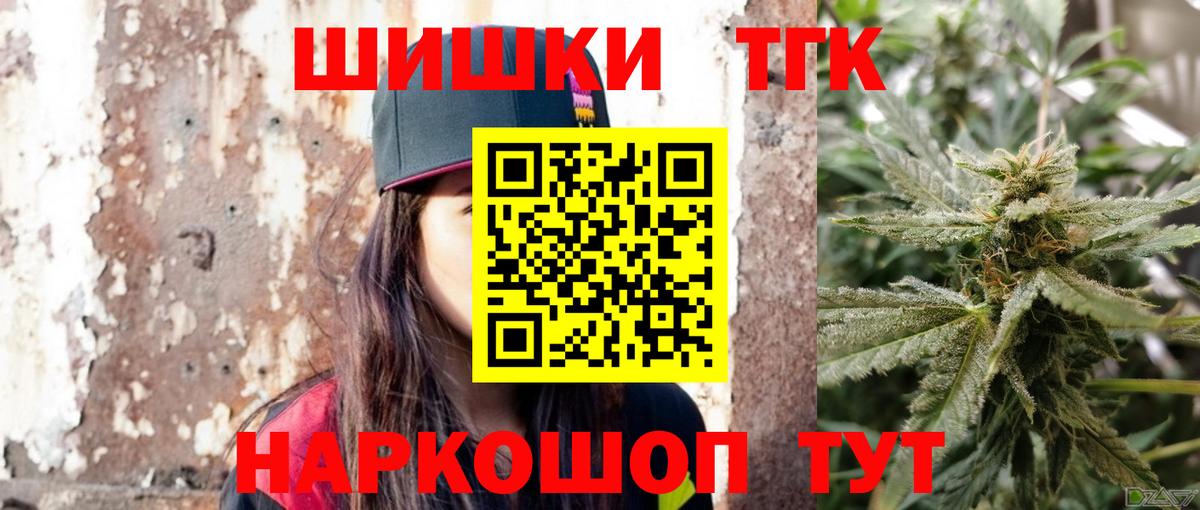 Канабис ГИДРОПОН  Шишки марихуана гибрид  Касимов  МАРИХУАНА SATIVA & INDICA  Вход с VPN  МАРИХУАНА семена 